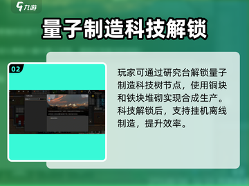 秩序新曙光🔥二级量子获取攻略💎截图3