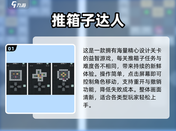 ⌚2025超火单机手游大全！免费下载合集来袭💥截图2