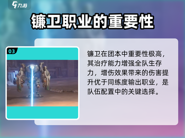 原神：构造体魔像打法攻略，一键解锁✔截图4