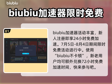城堡惊魂🔥加速器推荐，玩家必备⚡截图2