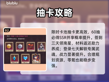 🔥辉烬开服礼包免费领！🎮截图3