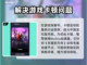 失落的方舟卡顿？🚀加速器让你畅爽游戏！截图2