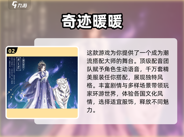 2023超🔥换装游戏推荐，女生必备✨截图3