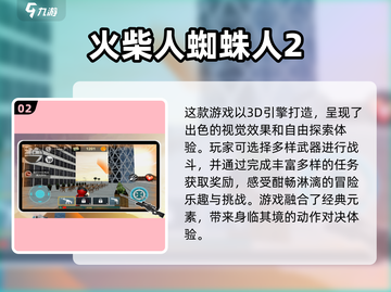 🔥2024必玩！媲美侠盗猎车手的手游大盘点🔥截图3
