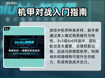 解限机行动代号🔥《原神》秘技大揭秘！截图3