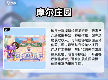 💥2025年必玩的趣味建造手游推荐🔥截图2