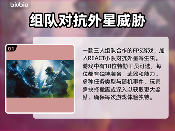 彩虹六号异种延迟高？❌解决方法来了！⚡截图2