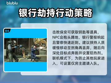 收获日3🔥新手必看！玩法攻略大公开💥截图5