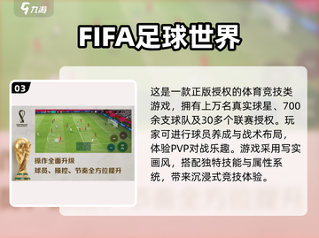 🔥2025爆款大屏互动游戏榜单🎮高人气手游全汇总截图4
