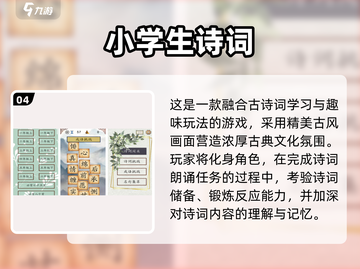 六一儿童节超好玩游戏合集🎉小学生必玩清单2025💥截图5