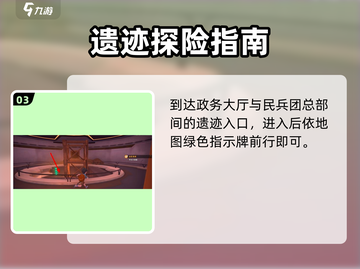 沙石镇时光💎冷凝器位置大曝光！速来围观📖截图4