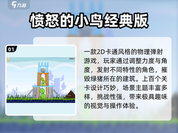 📱2009年爆款手游大盘点！🔥截图2