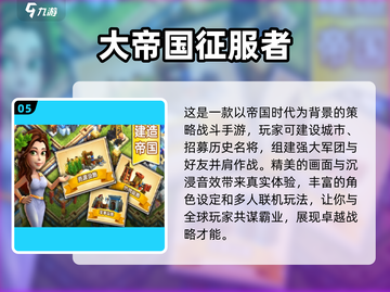 🔥2025最火战斗手游TOP榜💥截图6