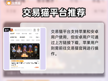 🔥DNF账号交易TOP平台推荐！💎截图2