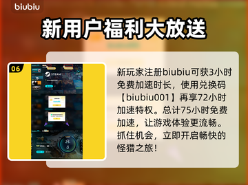 怪物猎人荒野🔥龙骑兵玩法超全介绍来啦！截图7