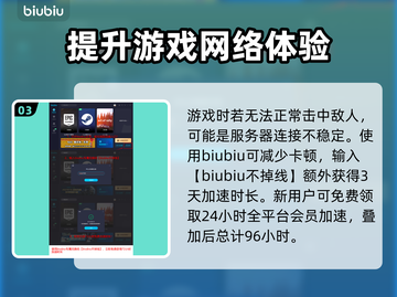 深岩银河🔥武器升级秘籍！玩家必看👇截图4