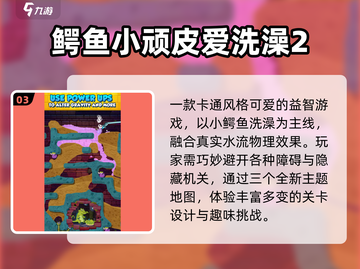 🎮2025怀旧单机神作合集！截图4