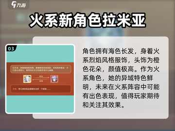 永夜降临！复苏拉米亚💥，游戏党必玩🔥截图4