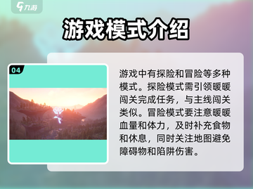 无限暖暖⚡PC端下载地址大曝光！📌截图5