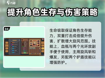 元气骑士前传🔥领主旋风斩最强搭配✨快来围观！截图5