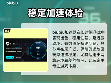🔥《以邪神之名》加速器推荐！🎮秒杀卡顿🔥截图4