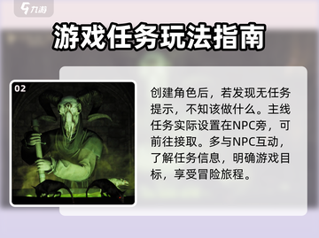 泰亚史诗手游🔥玩法大揭秘，超全攻略等你来！截图3
