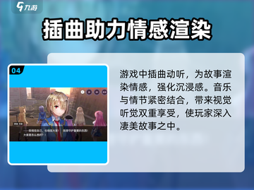 🔥炽焰天穹游戏：日语玩法大揭秘！🎉截图5