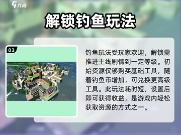 黎明之海💎金海兔获取攻略，快速入手秘籍！💥截图4
