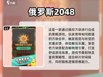 🔥2025最热公益手游🔥让你边玩边做善事！🎮💚截图6