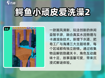 🔥2011神作盘点！这些游戏越玩越上瘾🎮截图5