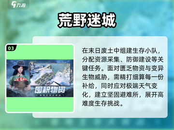 🔥2025零氪神作TOP榜💥截图4