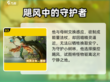 龙石战争⚡蕾安身份大起底！🔥雷安真实面目震惊全场！截图4