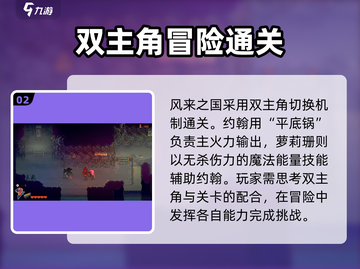 风来之国特典获取🔥超全攻略🎉截图3