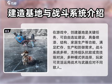 荒野起源💥测试资格获取方法大公开！🔥截图4