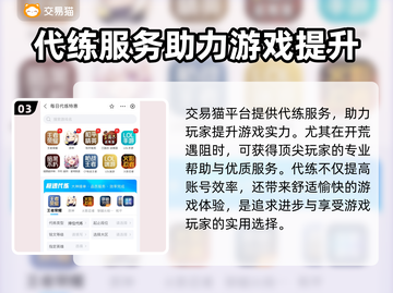 枪神纪账号出售🔥安全平台分享不容错过！截图4