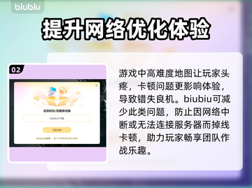 暗黑3卡顿？这样解决立马流畅！🔥🎮截图3