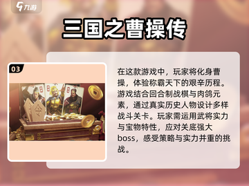 🔥2025必玩经典SLG单机游戏大全🔥截图4