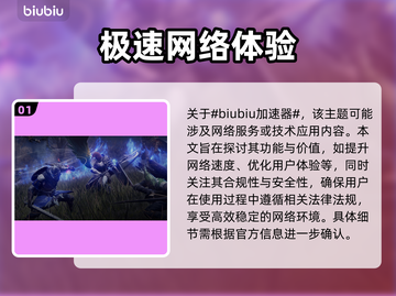 艾尔登法环黑夜君临掉帧？这一招搞定！🔥🎮截图2