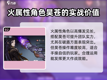 白荆回廊🔥狐狸襄铃阵容搭配攻略来啦！✨截图3