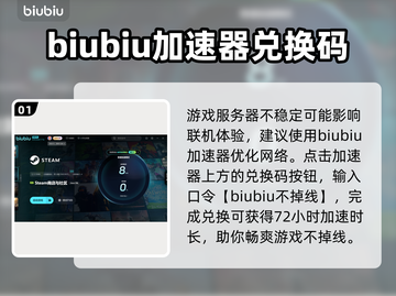 邻居郊区战争🔥卡顿解决办法大公开！💡截图2