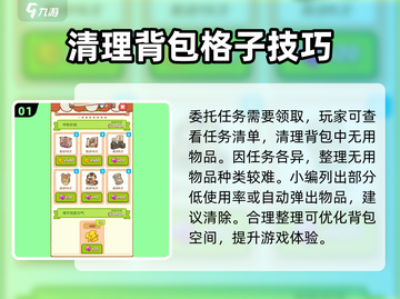 肥鹅健身房里这些装备纯属浪费钱！🔥🎮截图2
