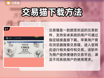 Steam账号交易哪家强？安全平台大起底🔥🎮截图2