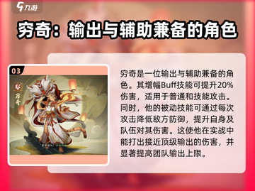 上古有灵妖🔥输出天花板，这些角色你不容错过！截图4