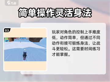 元梦之星🔥上线时间&上架天数大揭秘！🎮截图4