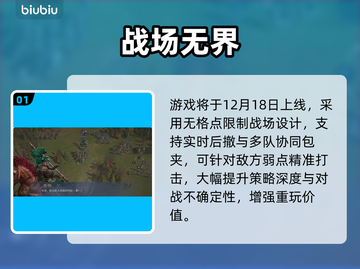🔥九牧之野下载秘籍！速领安装包🚀截图2