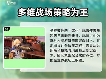 卡拉彼丘🔥微信QQ互通吗？玩家必看！截图3