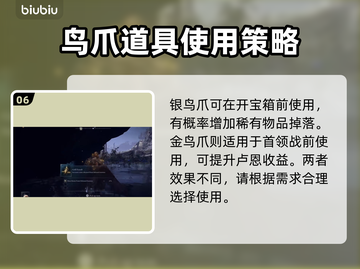艾尔登法环黑夜君临快速提升秘籍🔥新手必看！截图7