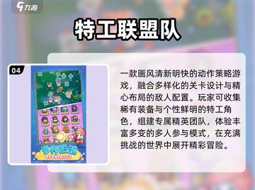 🔥2025最燃竖屏对战手游💥截图5