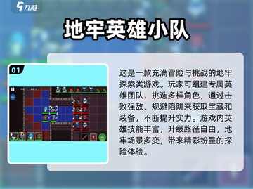 🔥2024必玩！热门单机无广告游戏大全🎉截图2