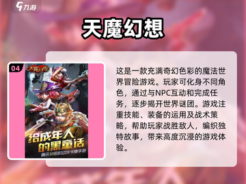 🔥2020年超好玩3D手游合集，快来pick你的心头好！🎮截图5